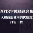 澳门彩63期开奖结果助手查询表