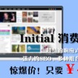 电脑怎么下载免费word2003